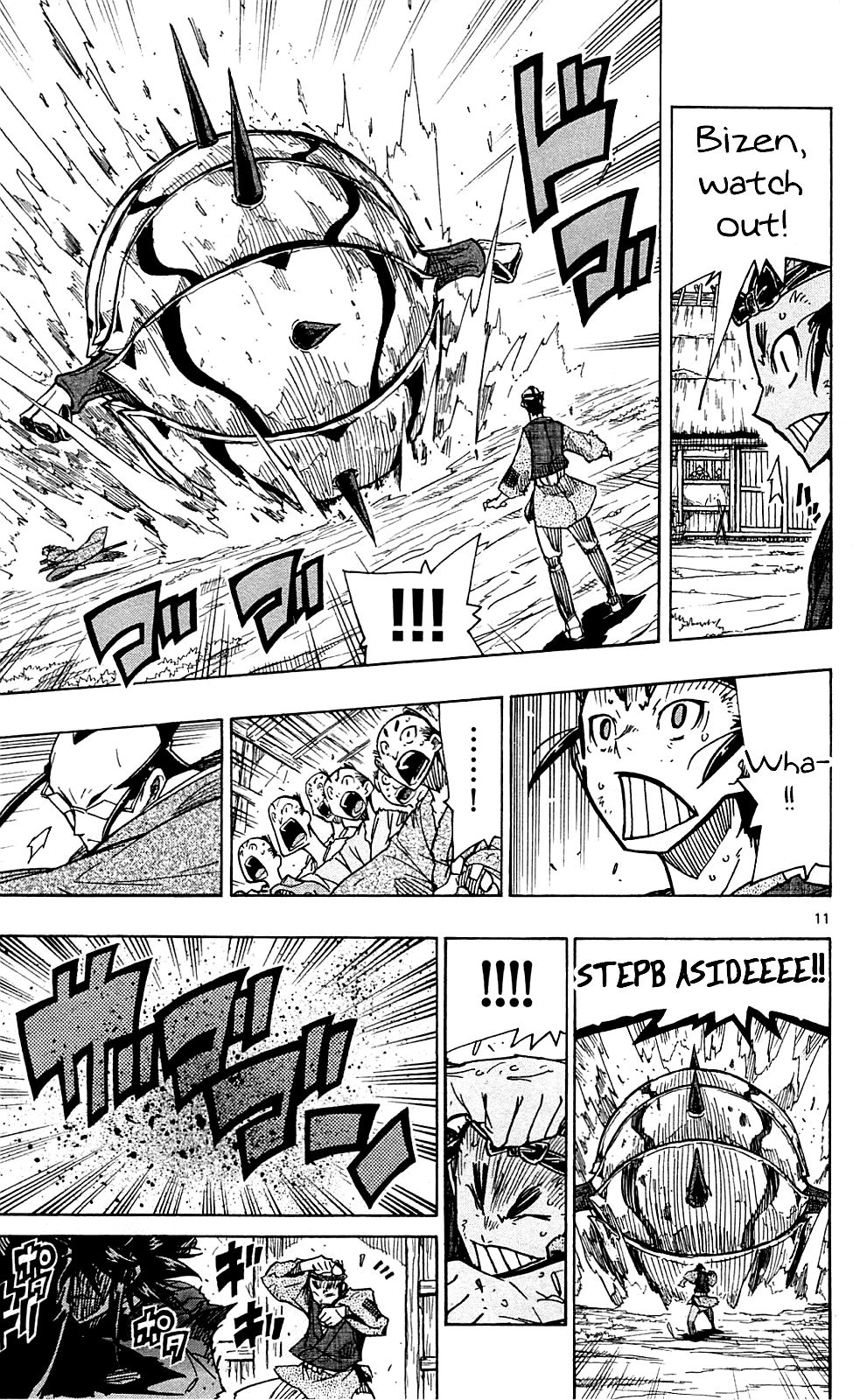 Page 12 of Chapter 79
