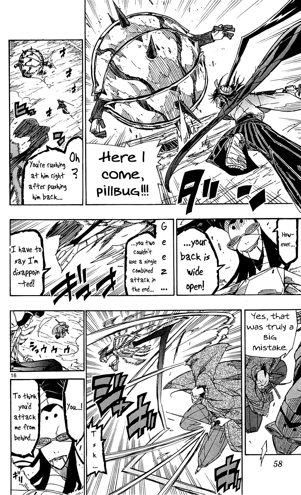 Page 17 of Chapter 79