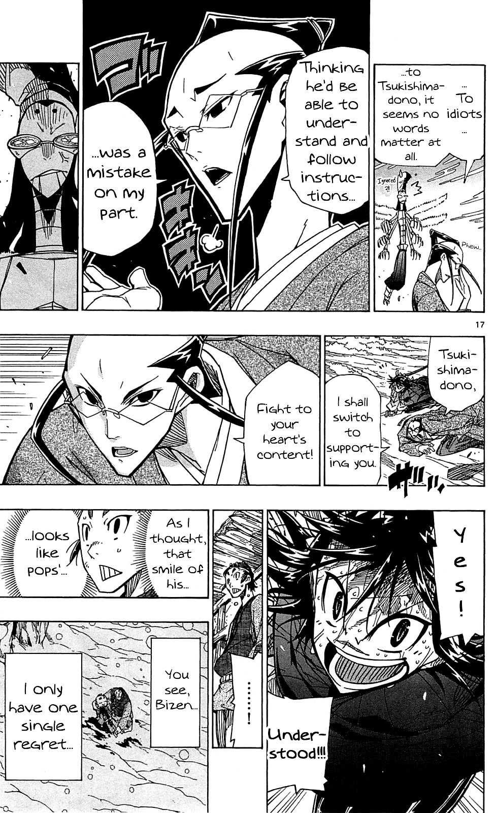 Page 18 of Chapter 79