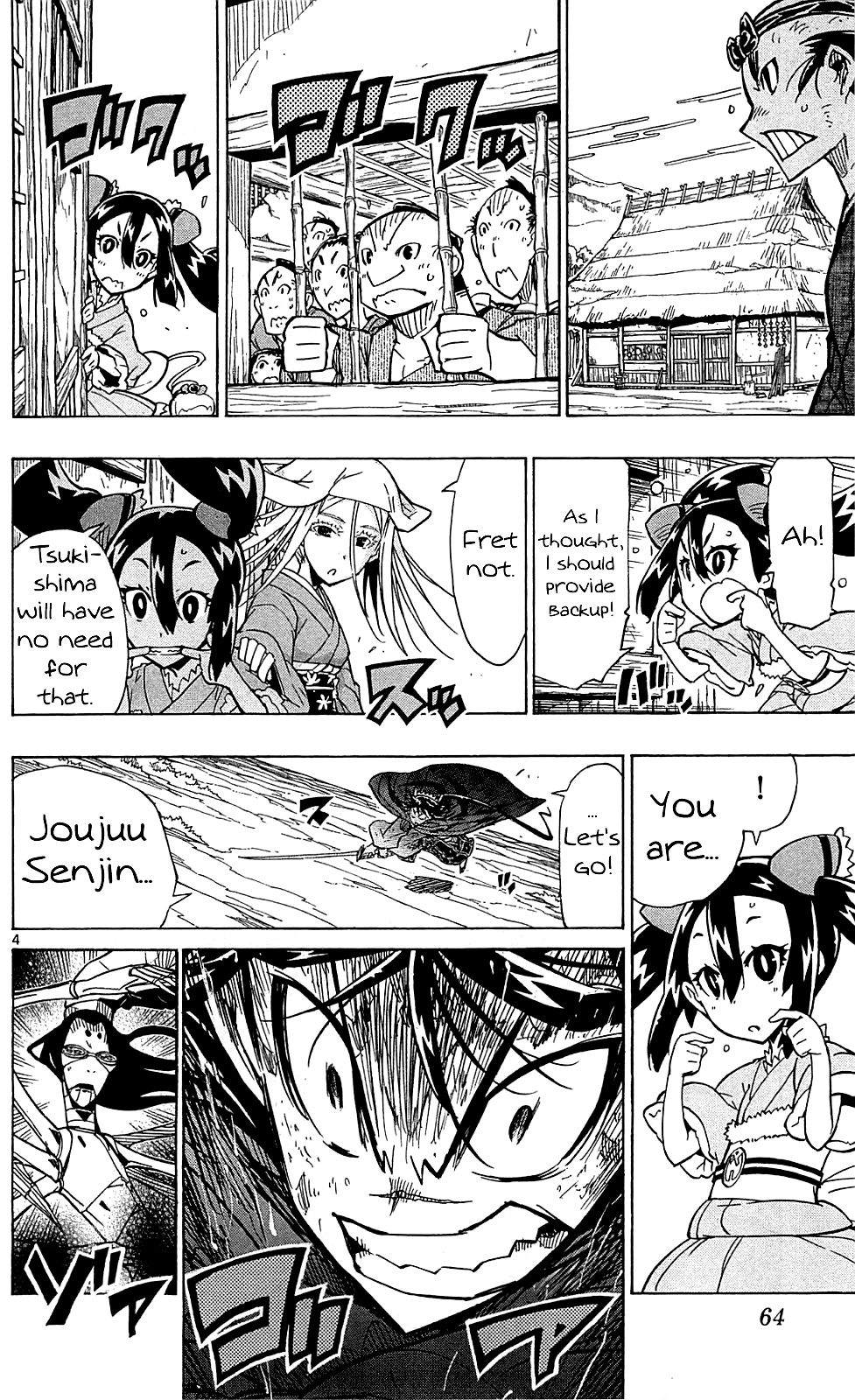 Page 5 of Chapter 80