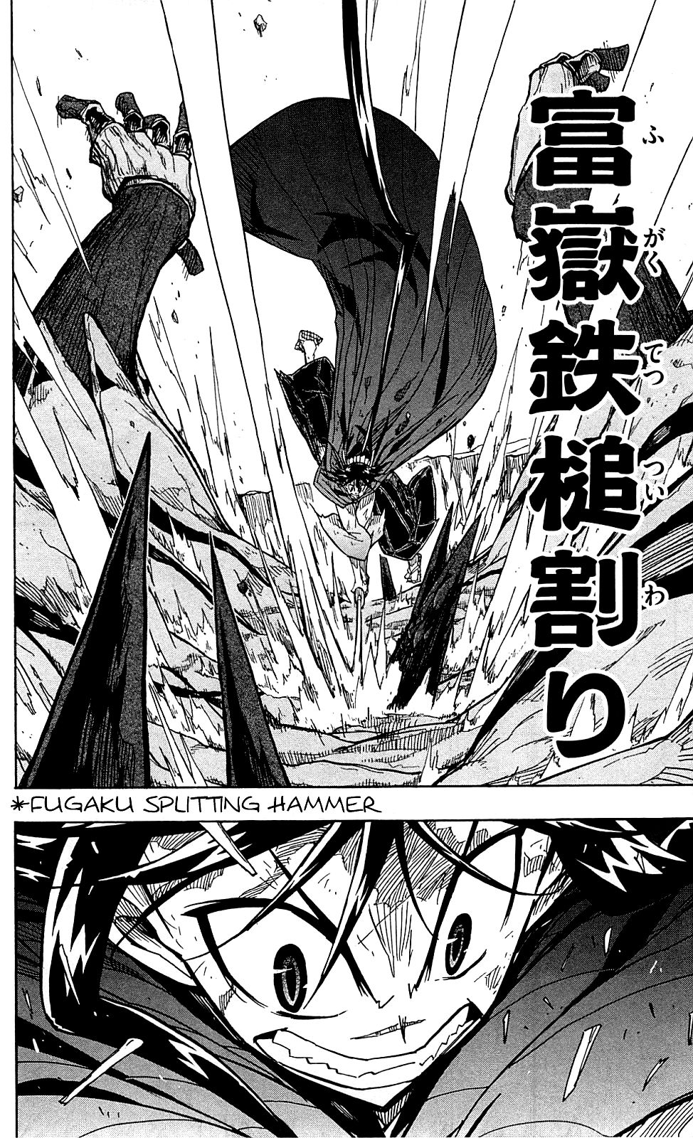 Page 7 of Chapter 80