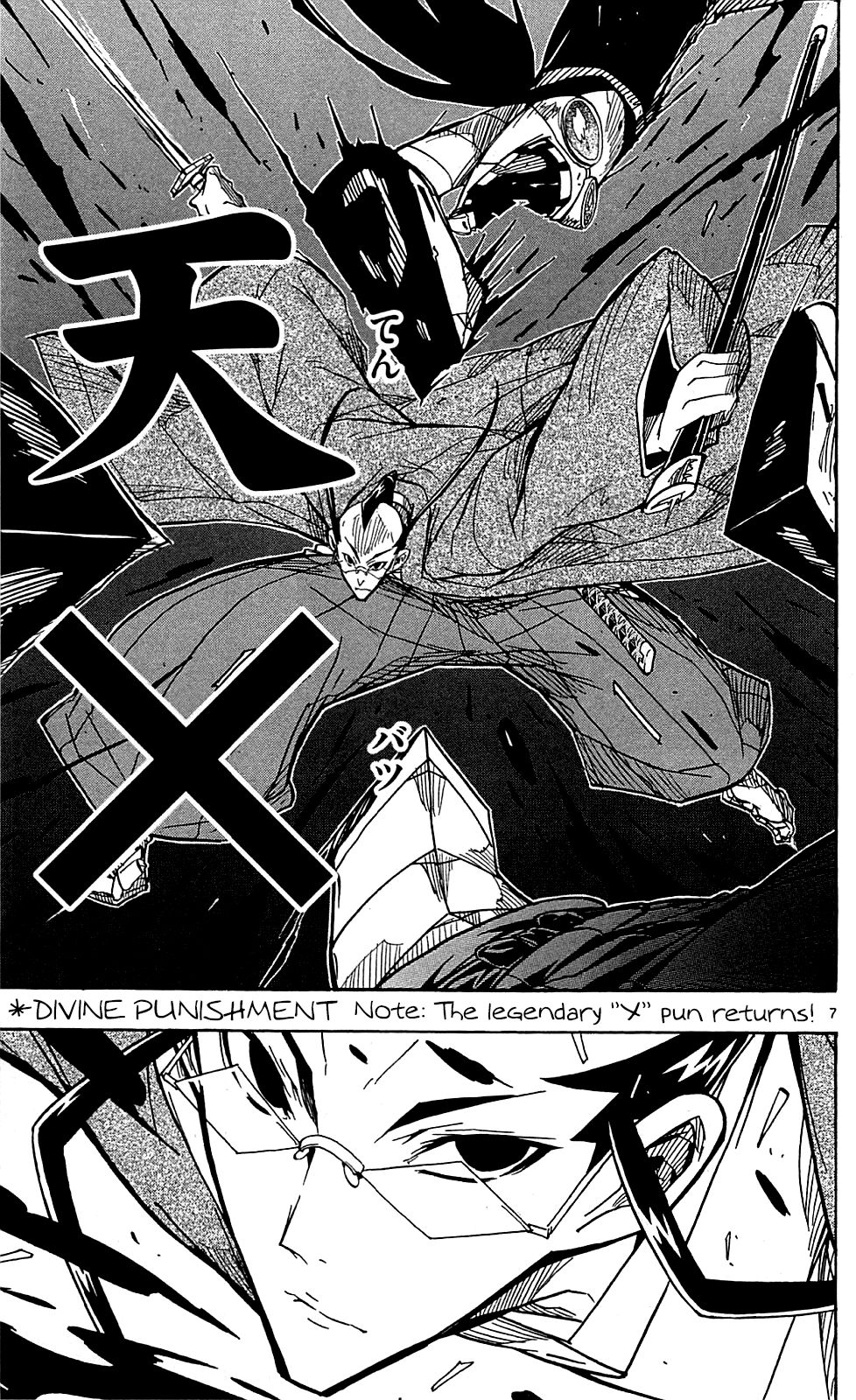 Page 8 of Chapter 80