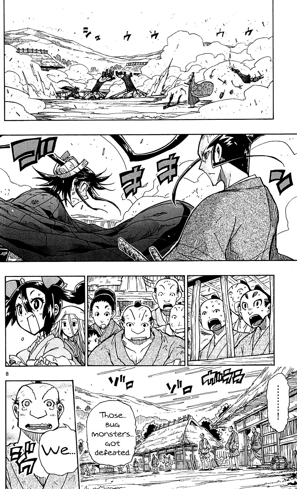 Page 9 of Chapter 80