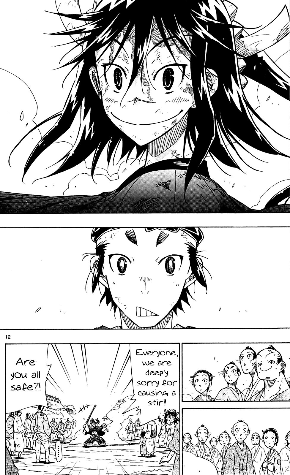 Page 13 of Chapter 80