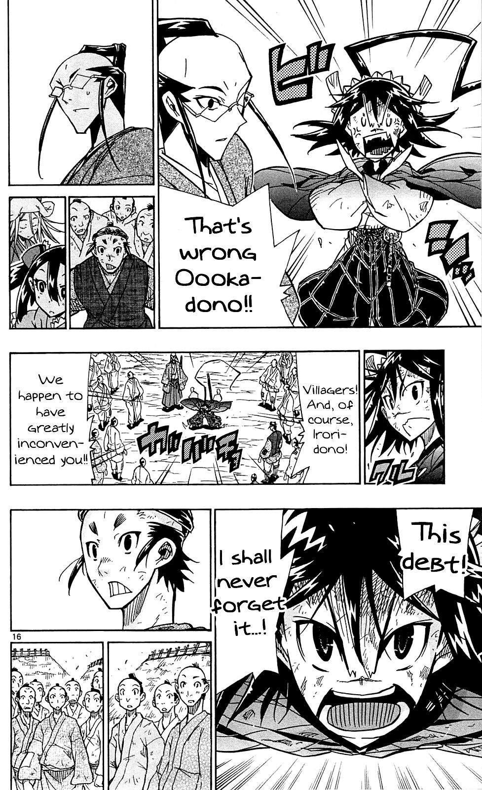 Page 17 of Chapter 80