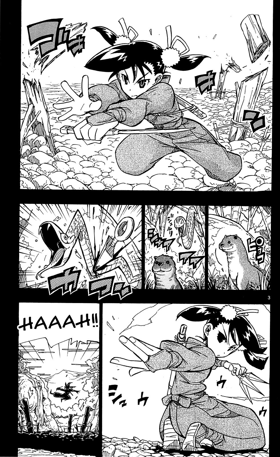Page 4 of Chapter 81