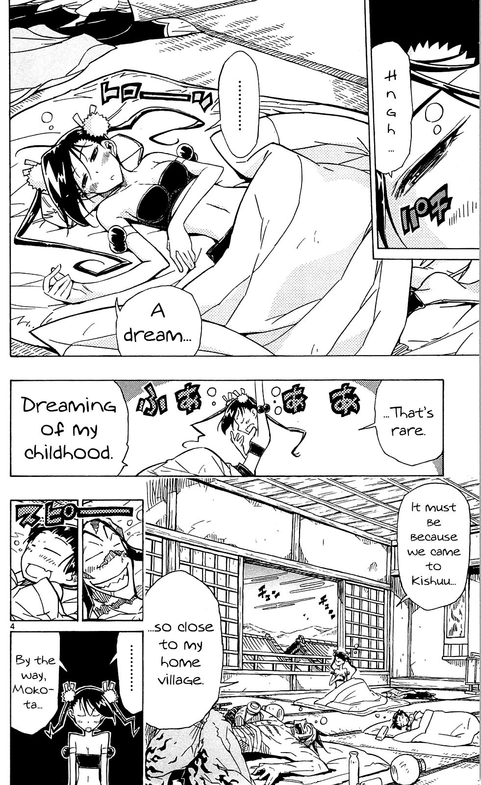 Page 5 of Chapter 81