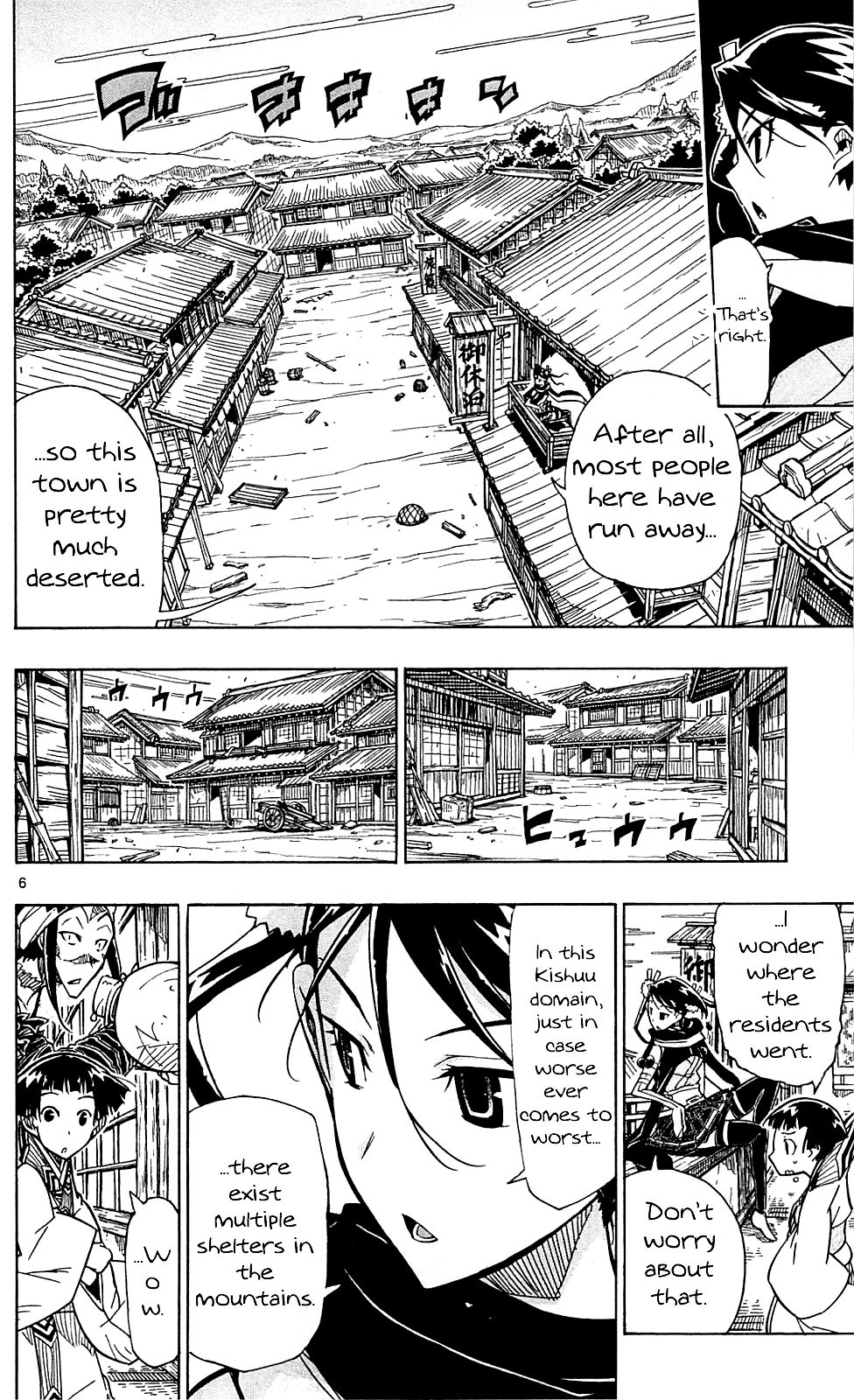 Page 7 of Chapter 81