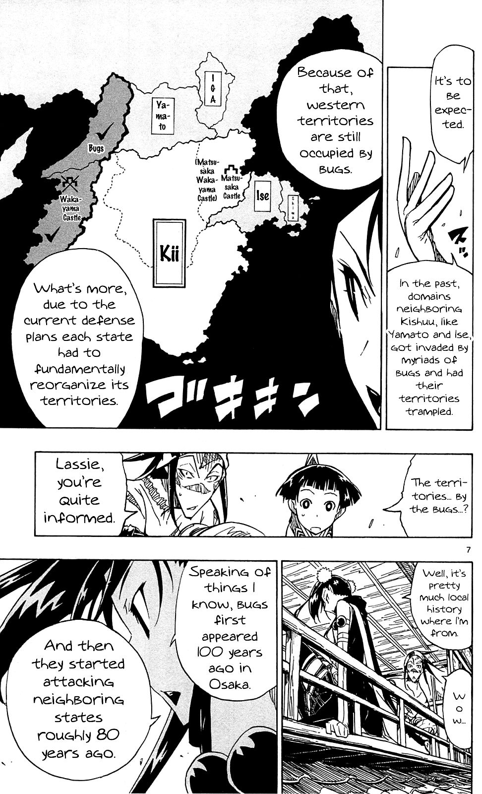 Page 8 of Chapter 81