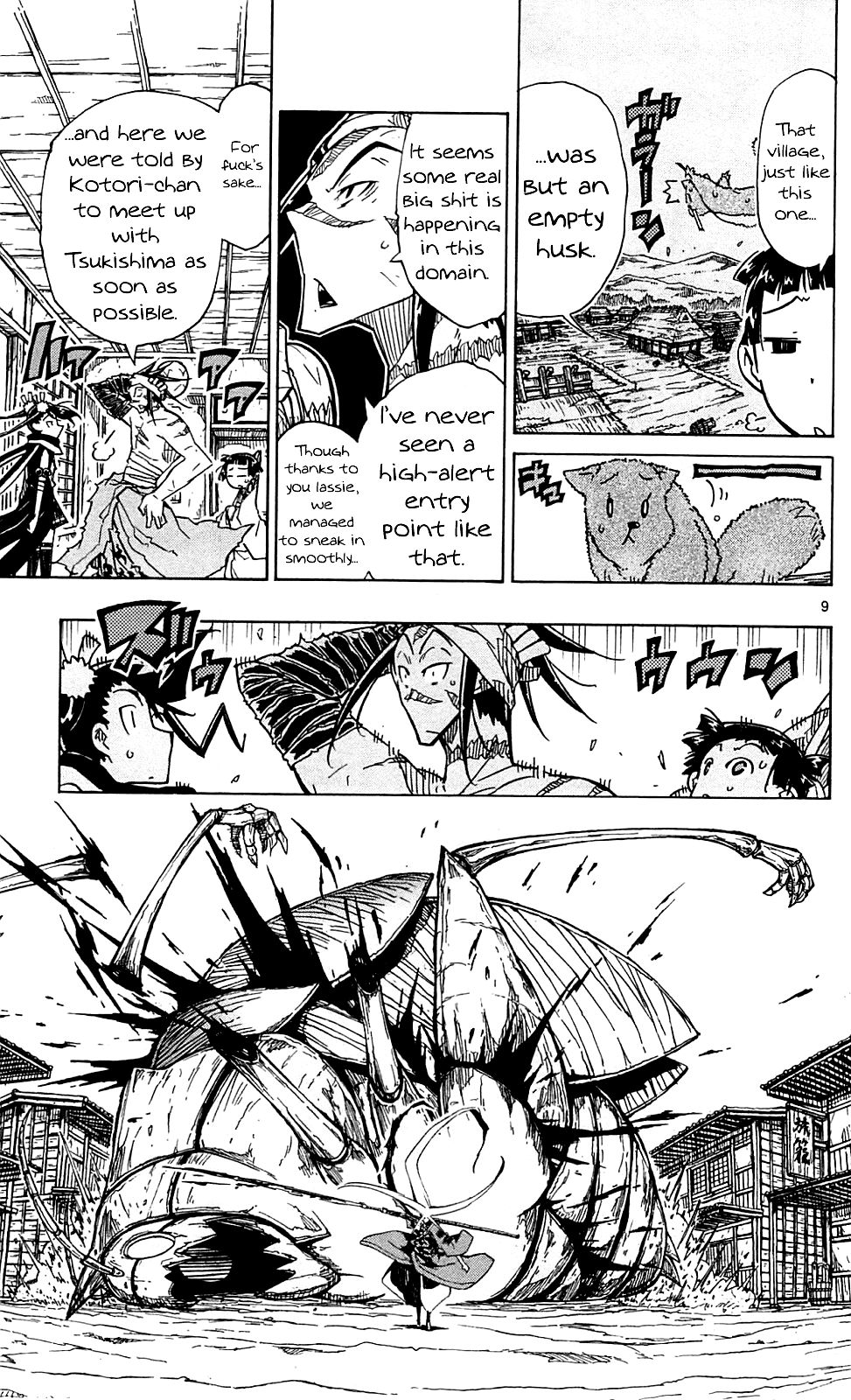 Page 10 of Chapter 81