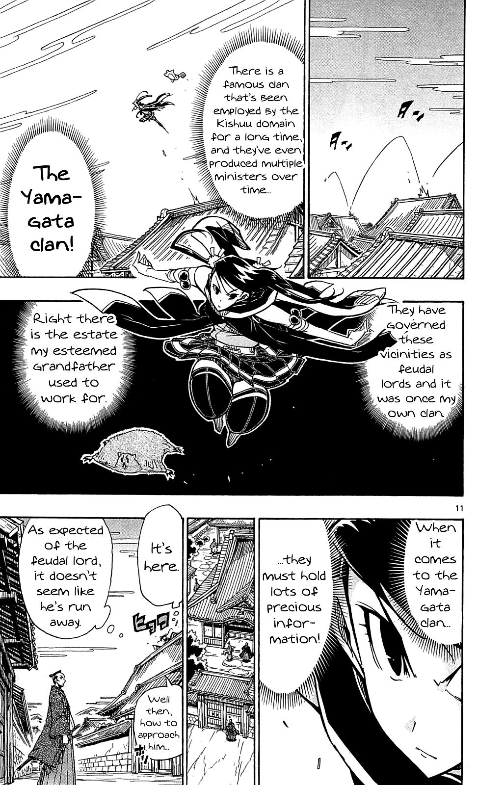 Page 12 of Chapter 81
