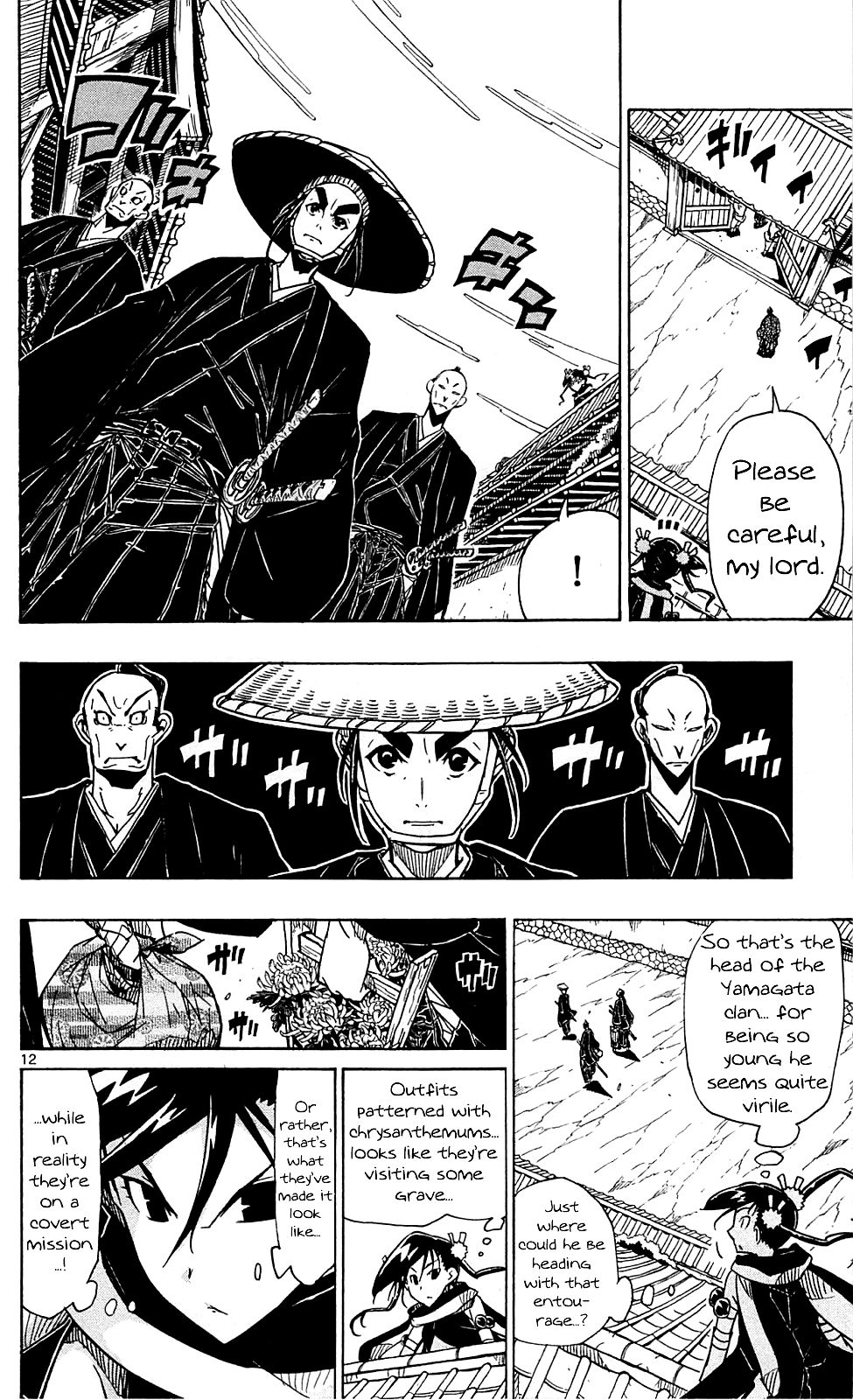 Page 13 of Chapter 81