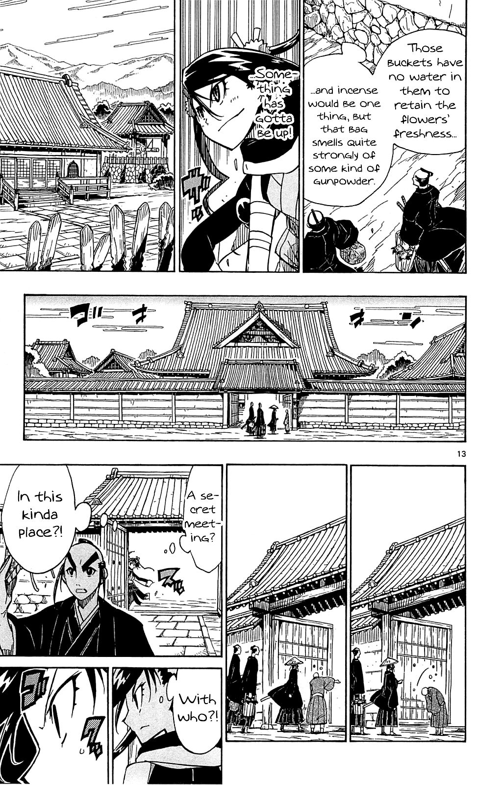 Page 14 of Chapter 81