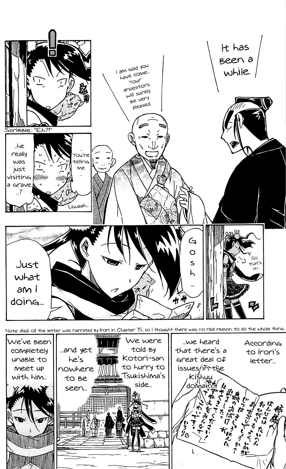 Page 15 of Chapter 81