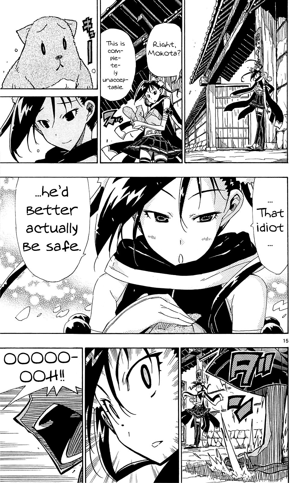 Page 16 of Chapter 81
