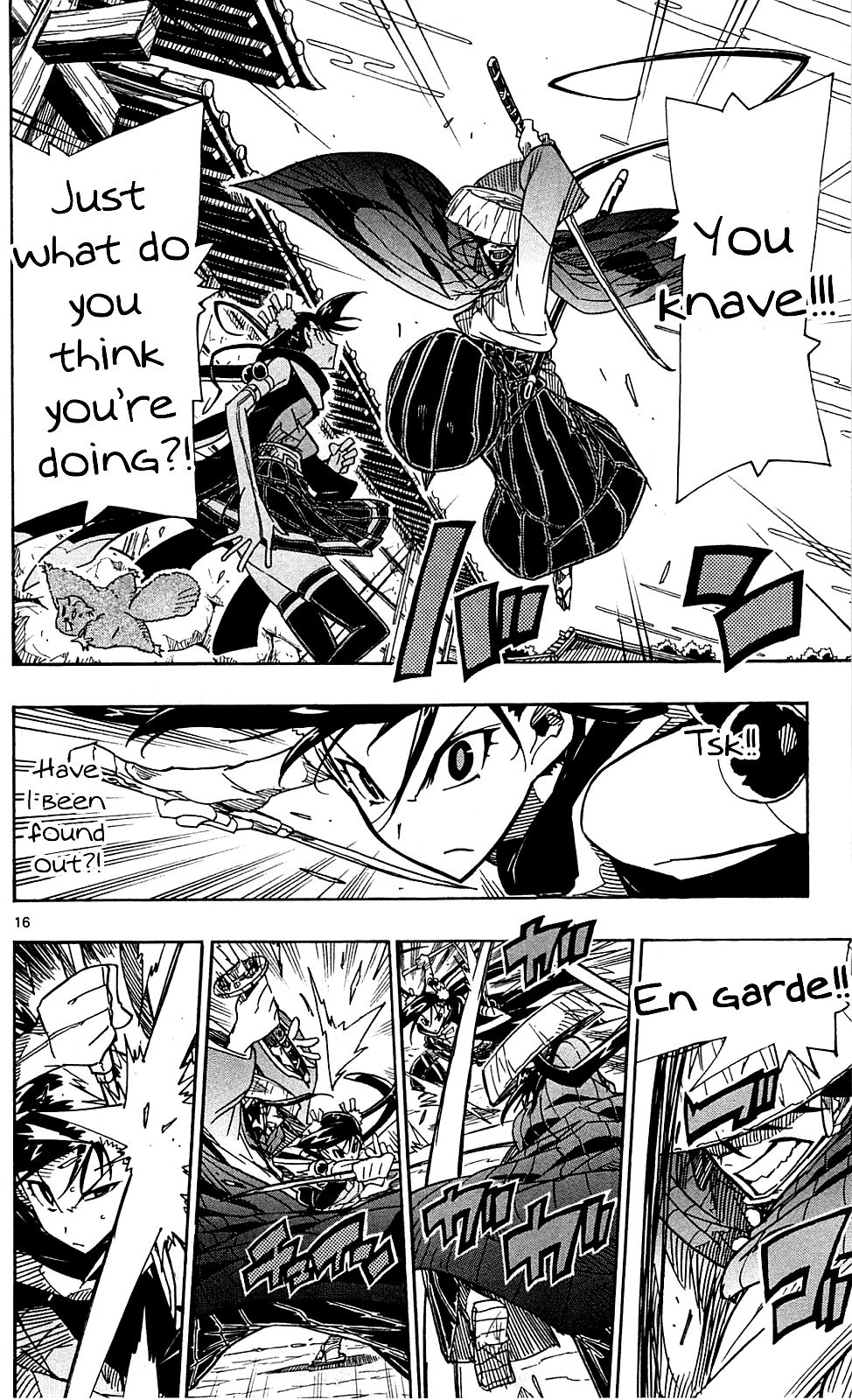 Page 17 of Chapter 81