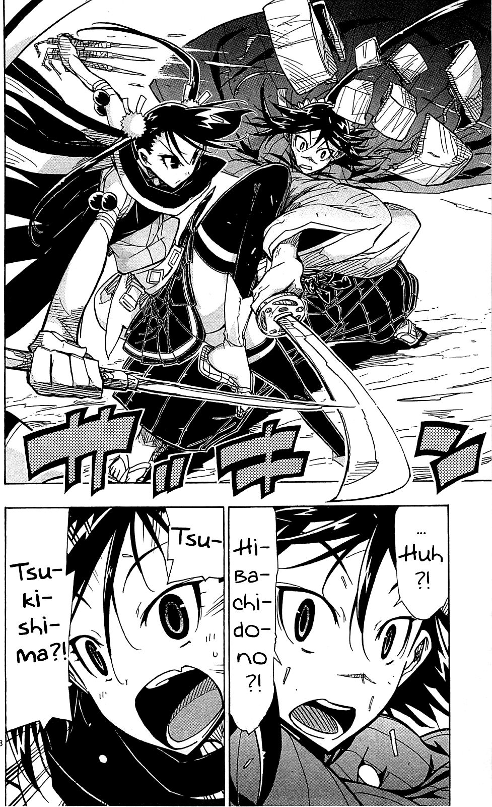 Page 19 of Chapter 81