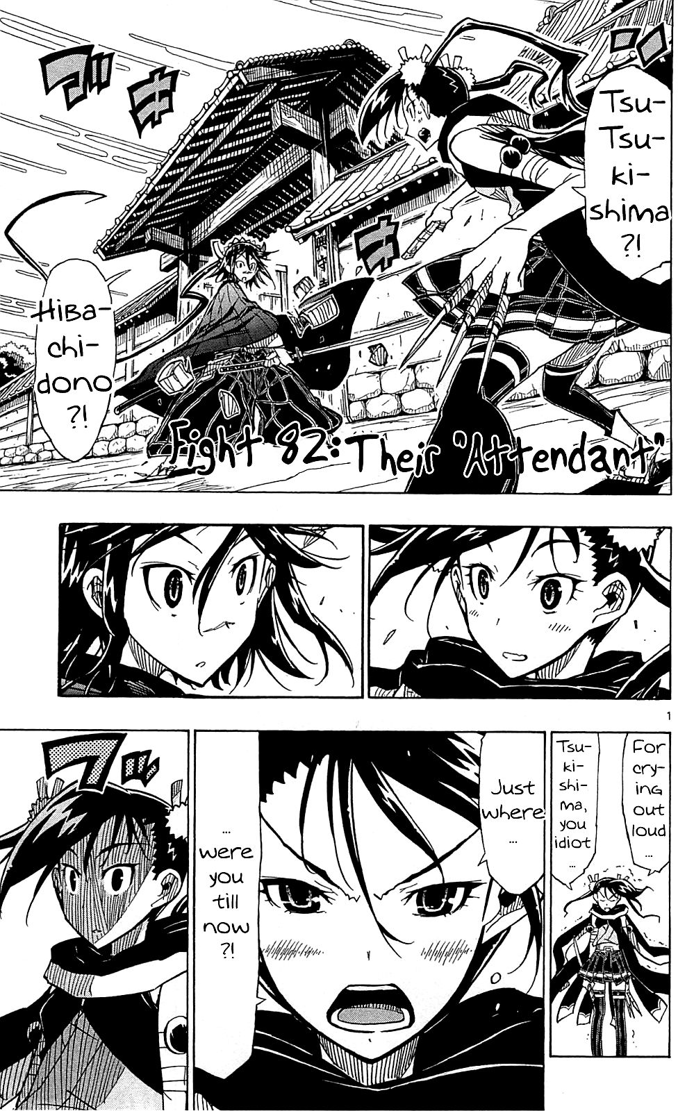 Page 2 of Chapter 82
