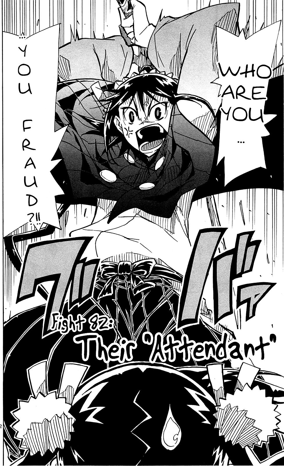 Page 3 of Chapter 82