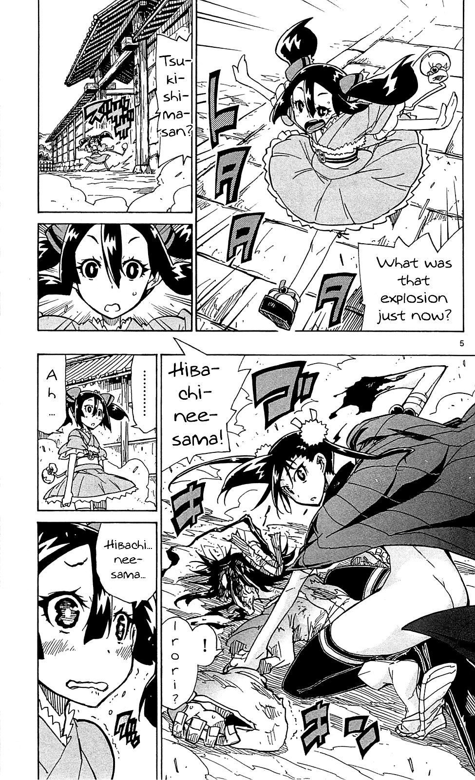 Page 6 of Chapter 82