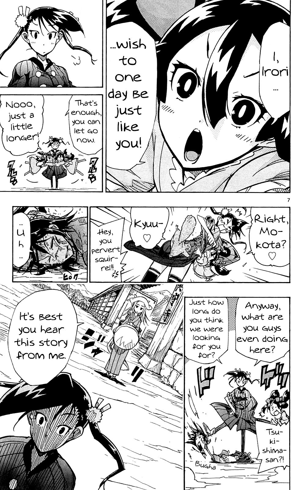 Page 8 of Chapter 82