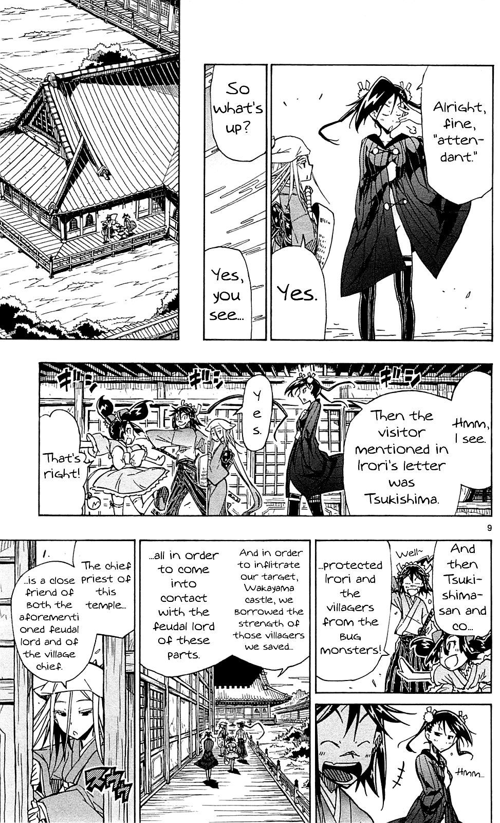 Page 10 of Chapter 82