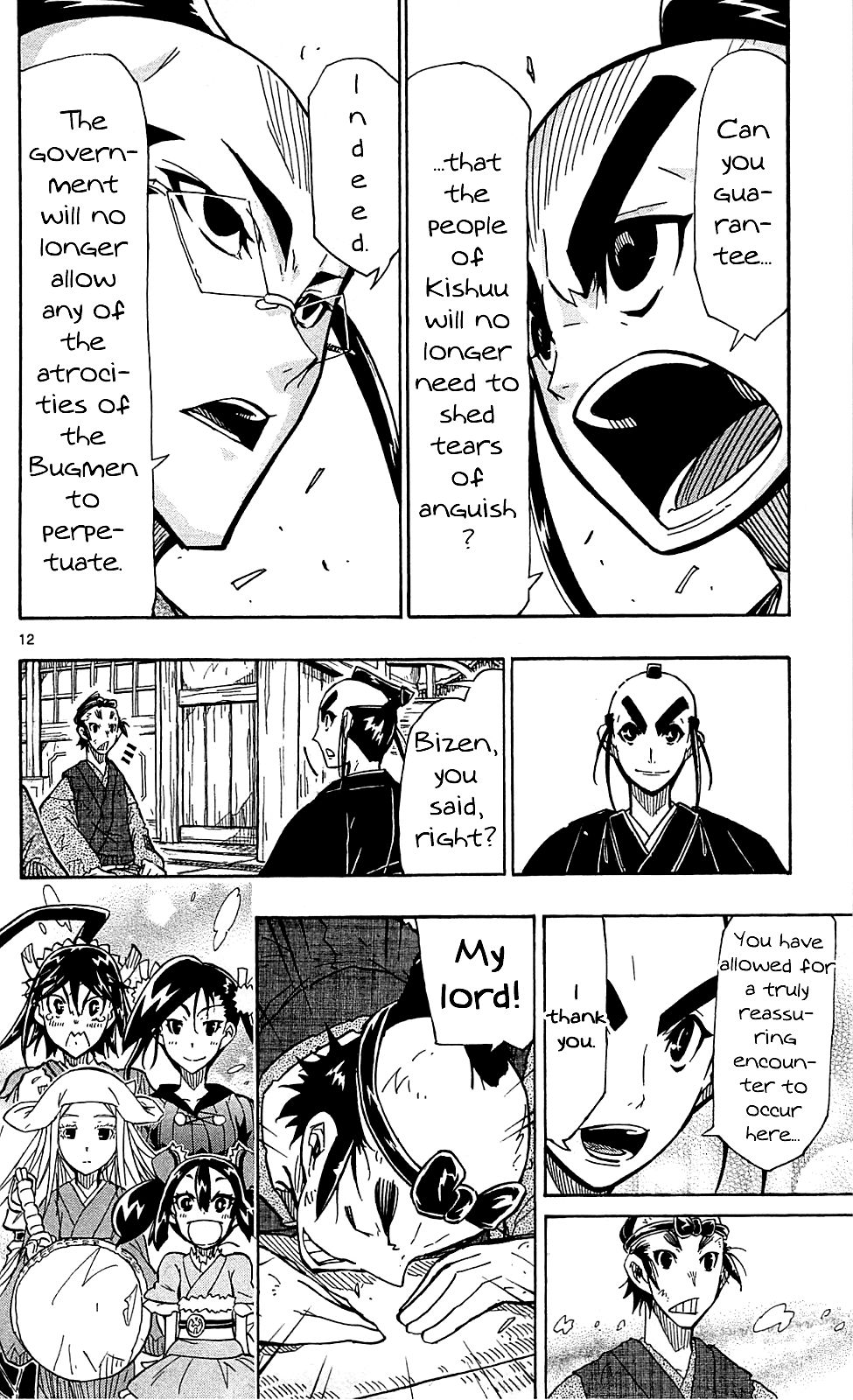Page 13 of Chapter 82