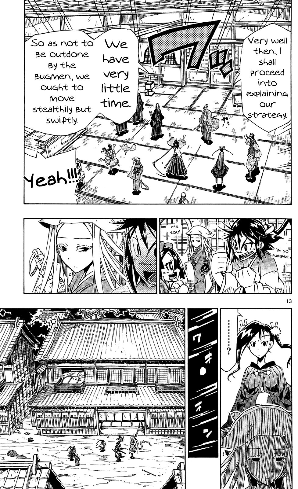 Page 14 of Chapter 82