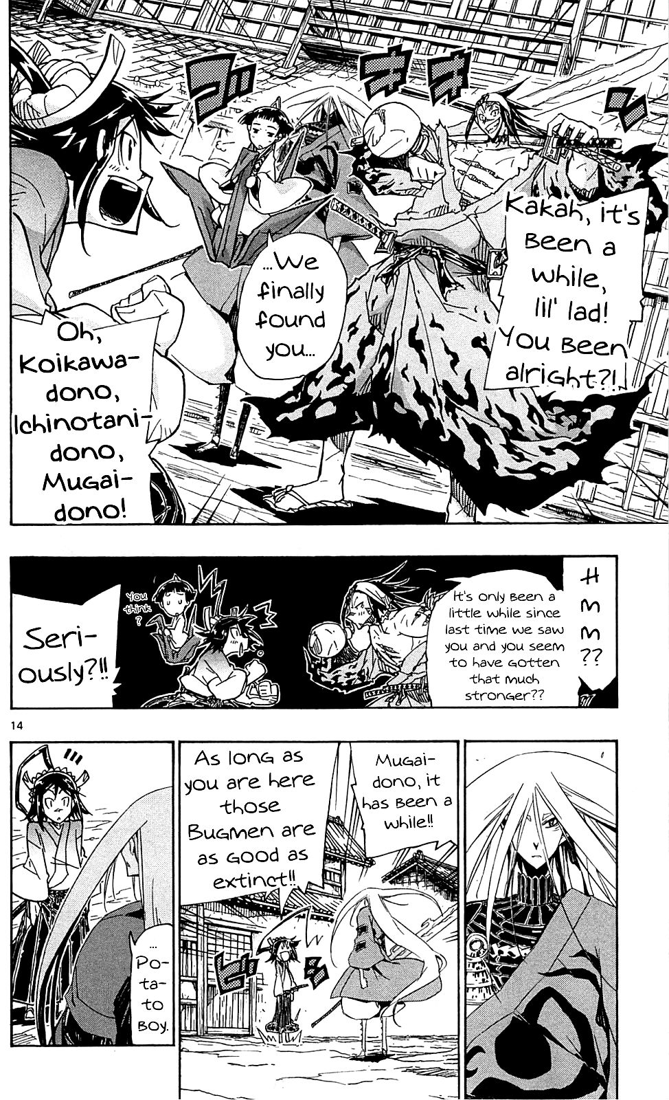 Page 15 of Chapter 82