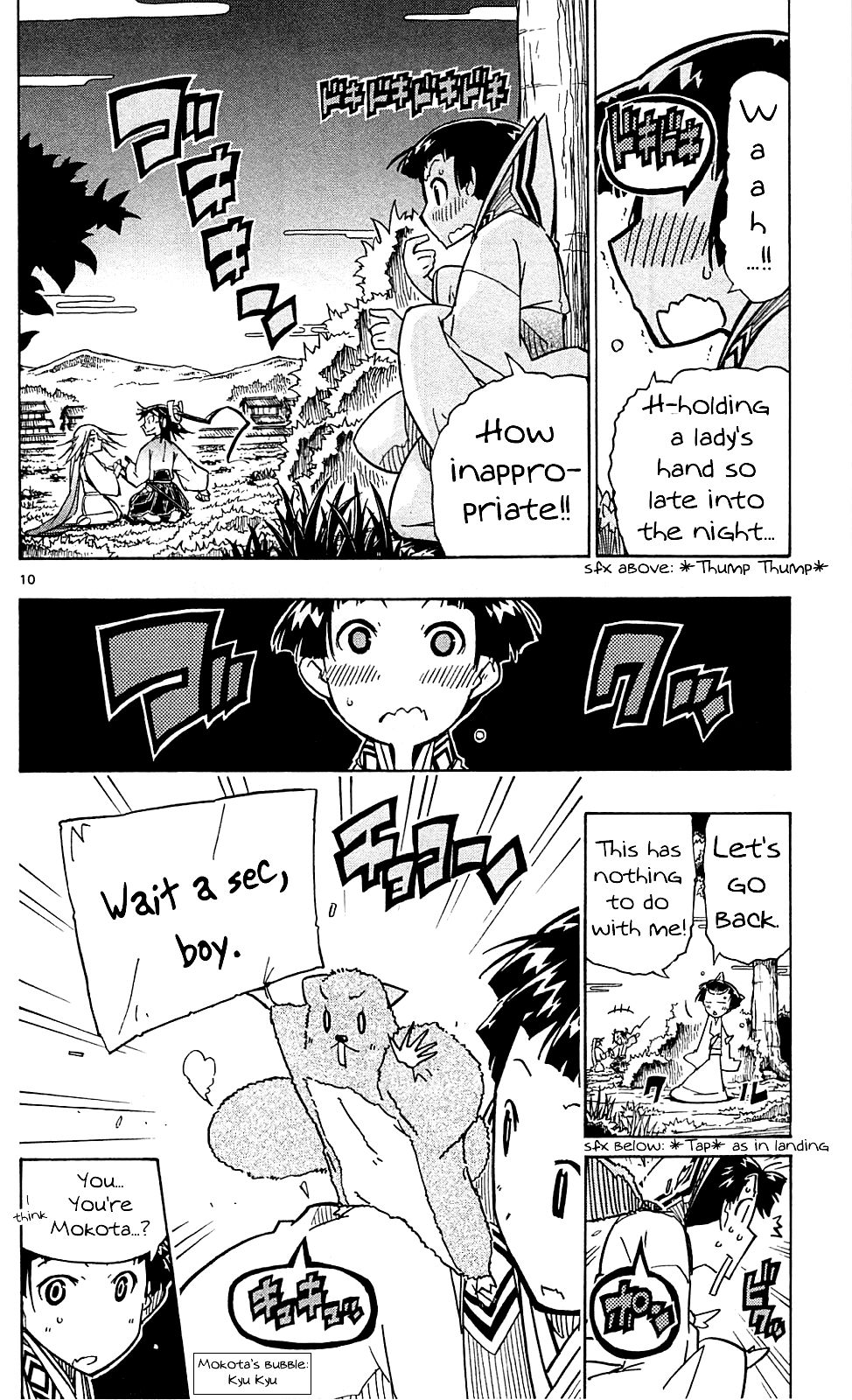 Page 11 of Chapter 83