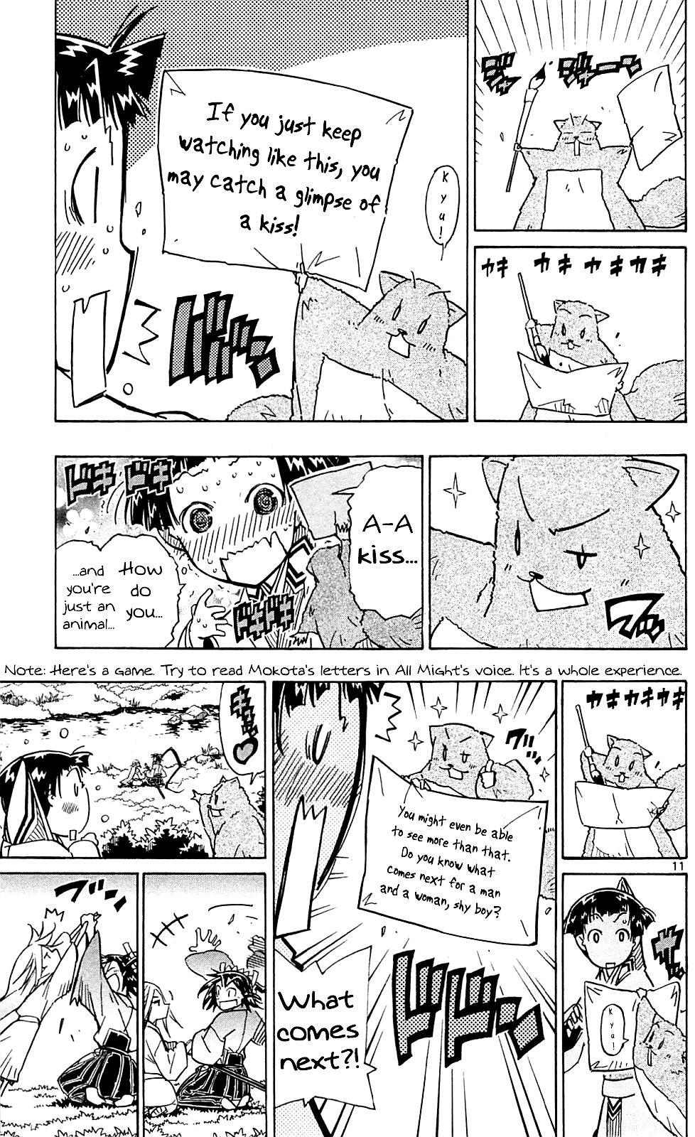 Page 12 of Chapter 83