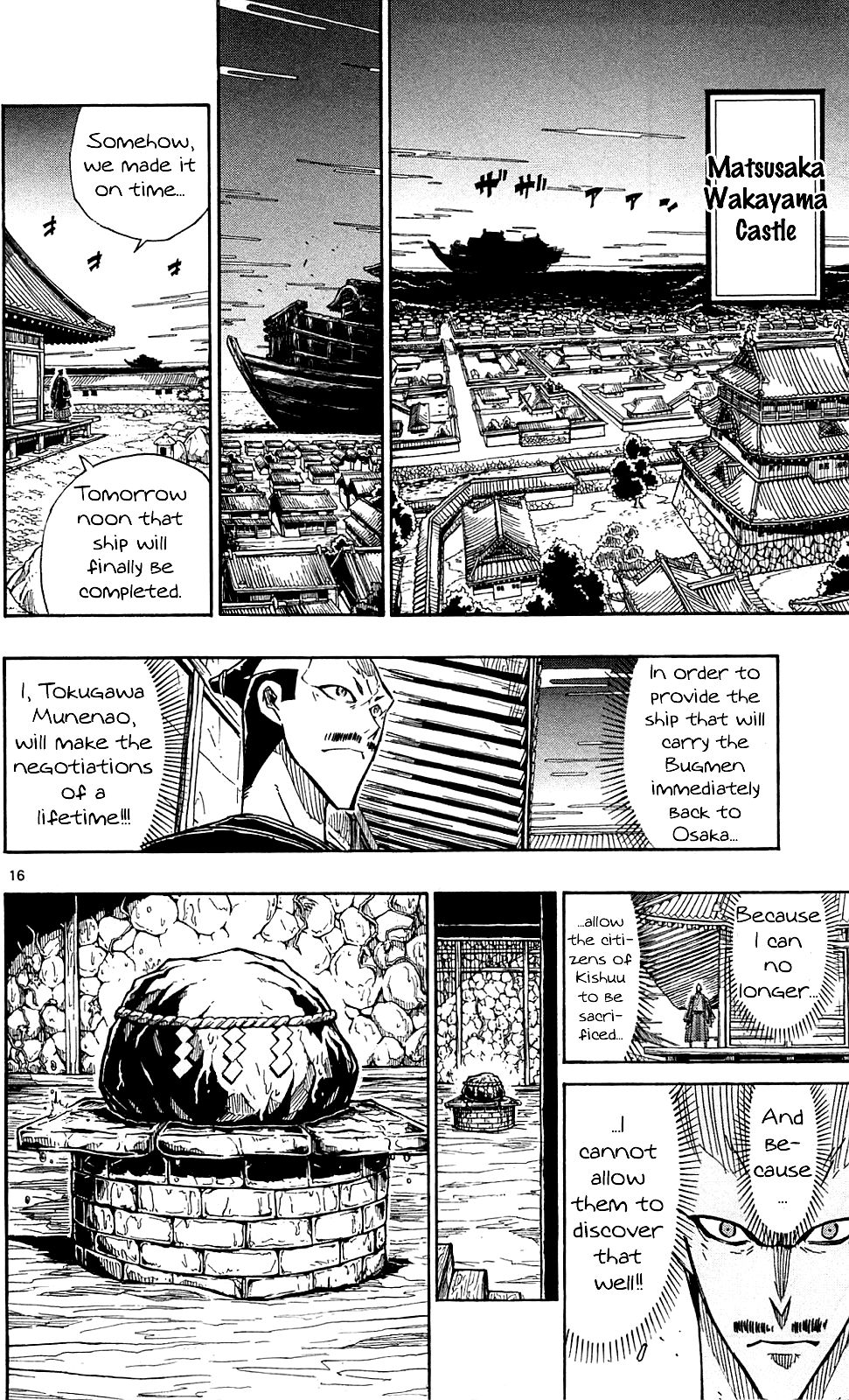 Page 17 of Chapter 83
