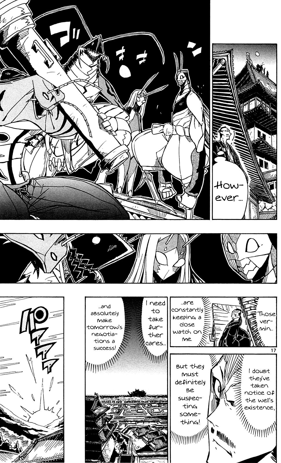 Page 18 of Chapter 83