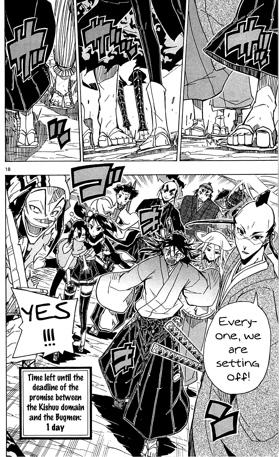 Page 19 of Chapter 83