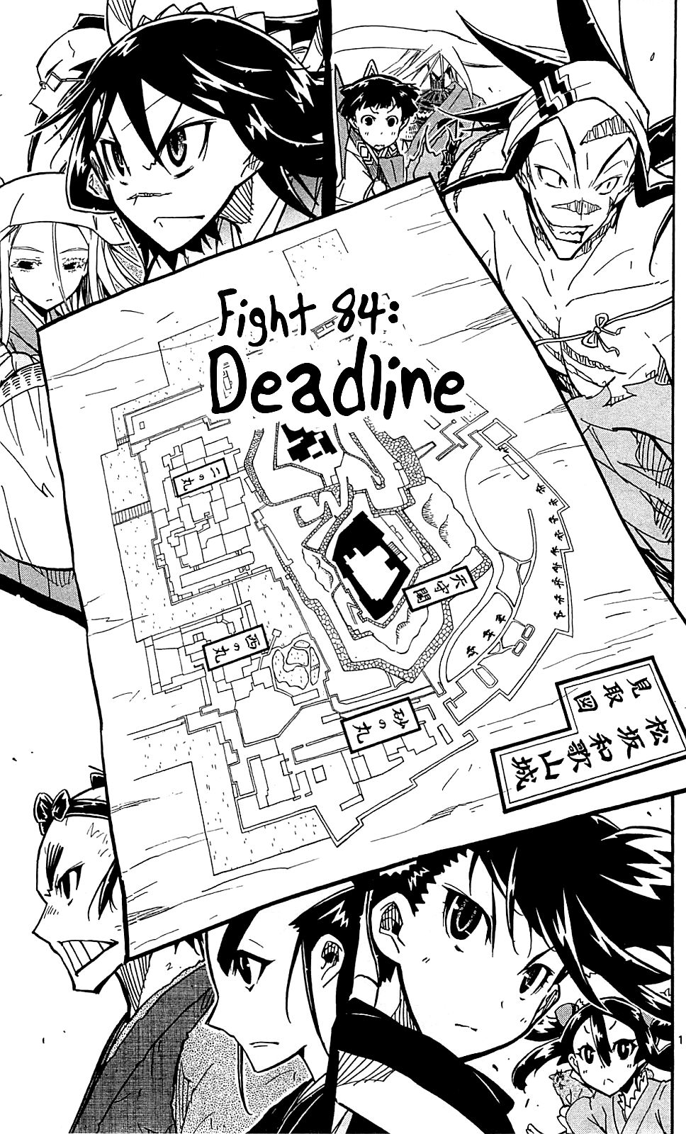 Page 2 of Chapter 84