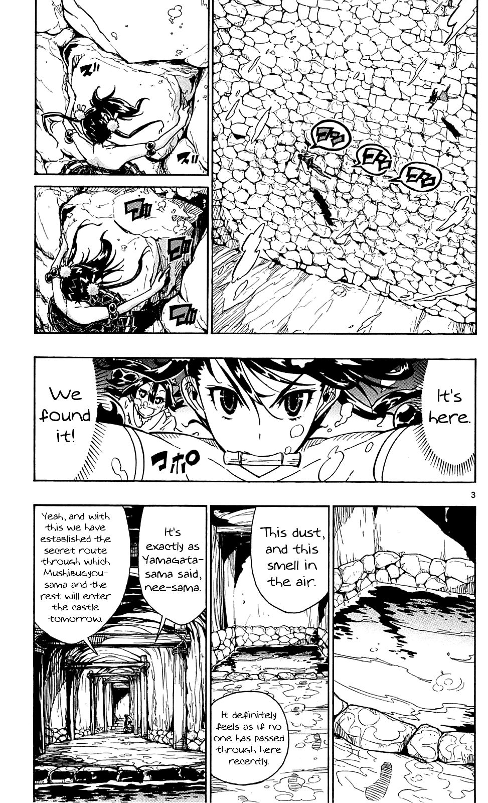 Page 4 of Chapter 84