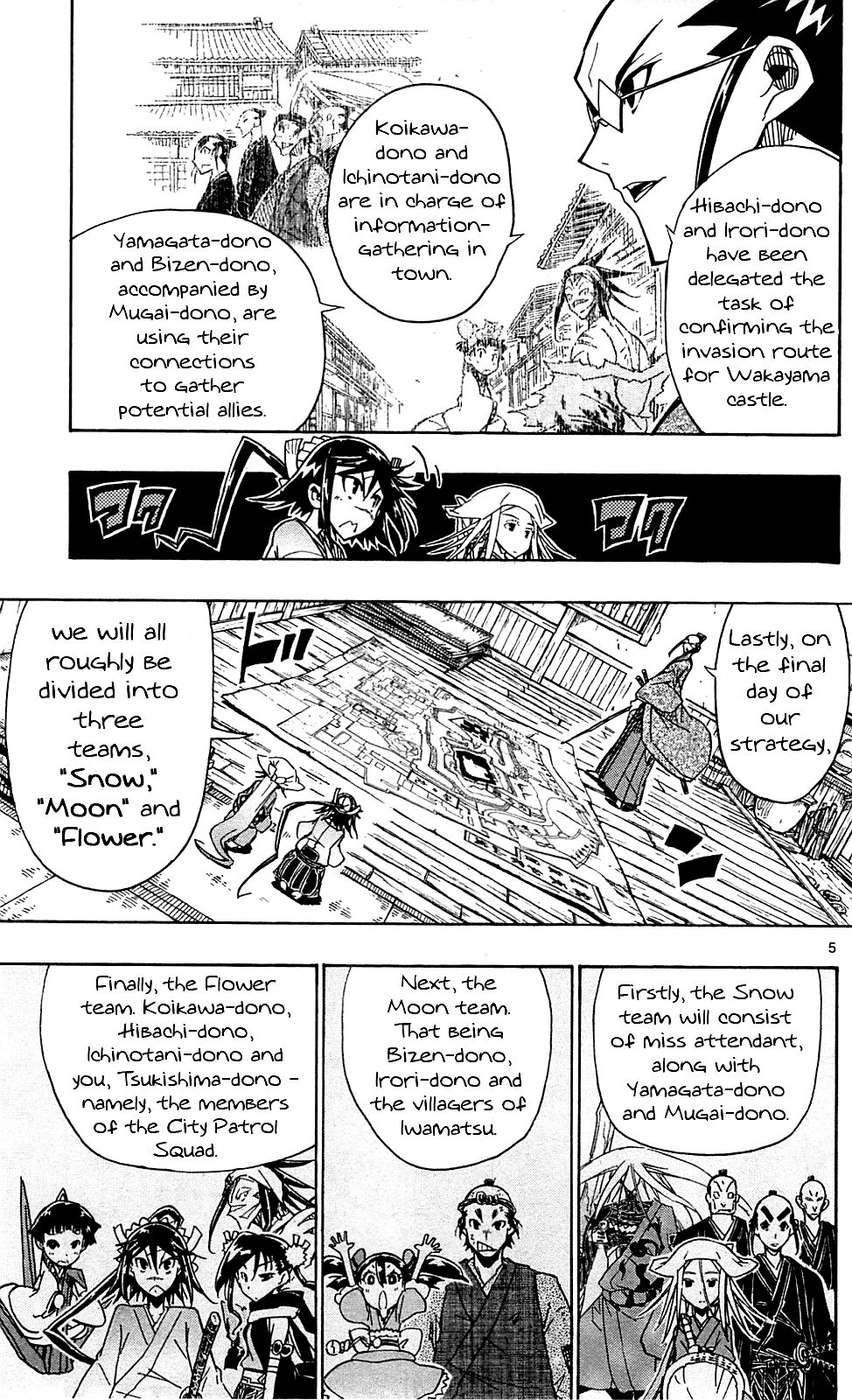 Page 6 of Chapter 84