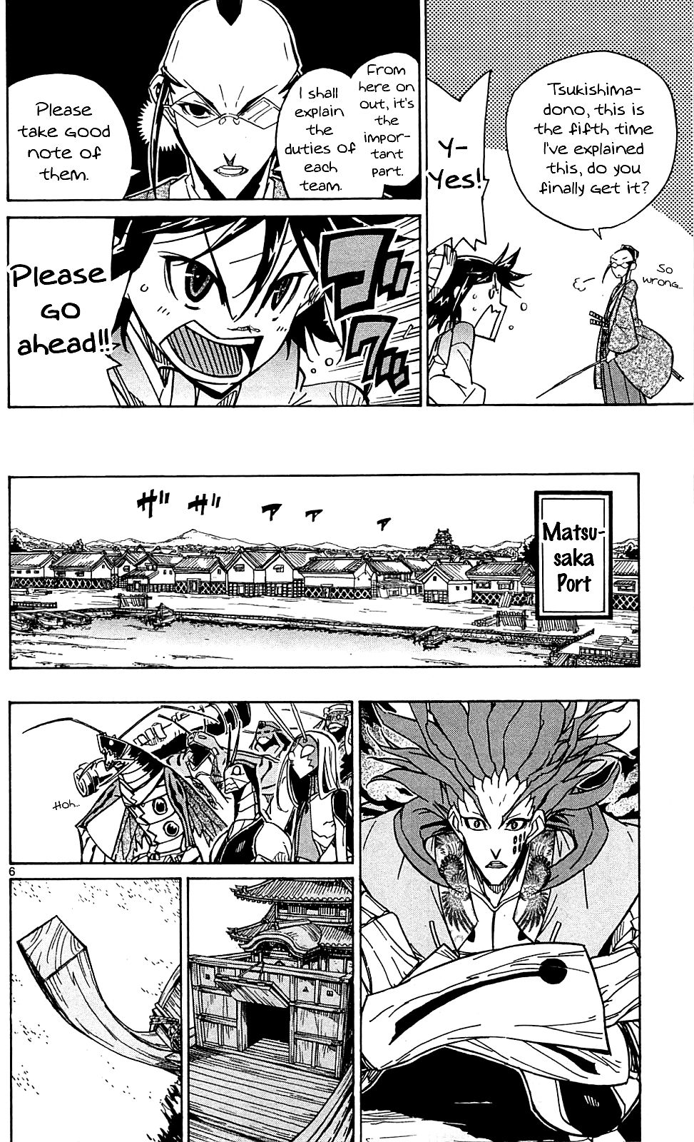Page 7 of Chapter 84