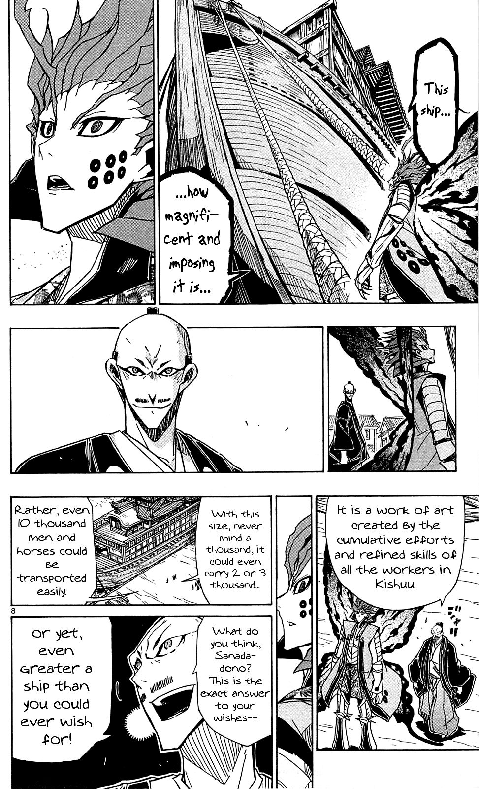 Page 9 of Chapter 84