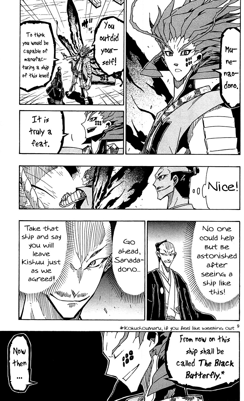 Page 10 of Chapter 84