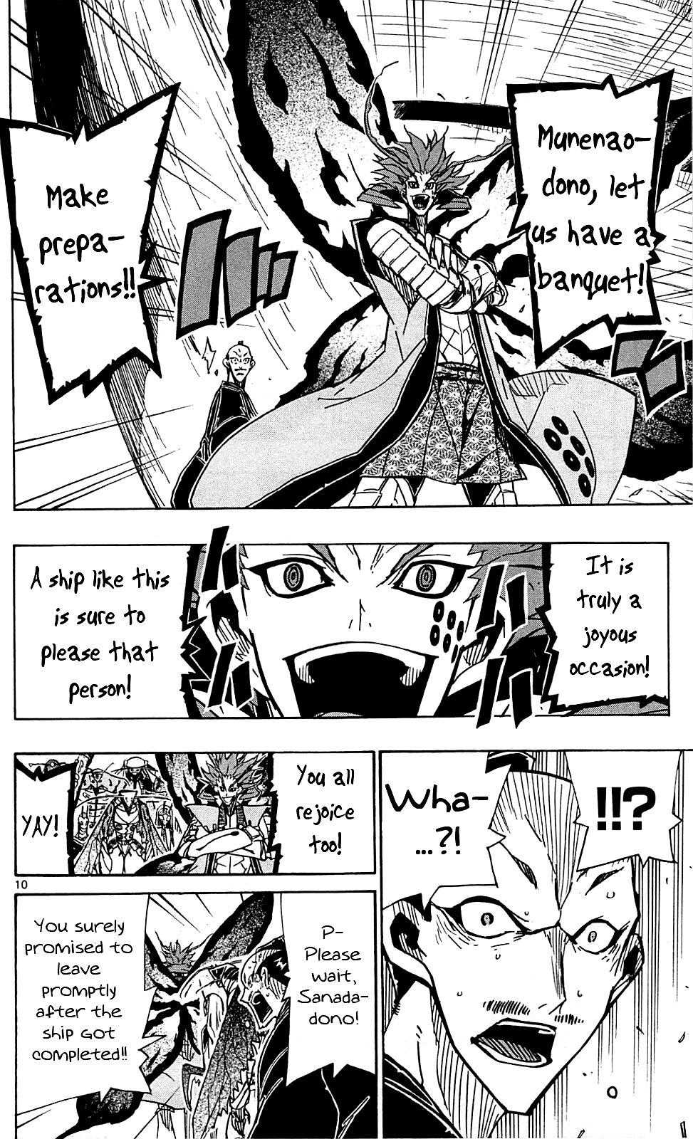 Page 11 of Chapter 84