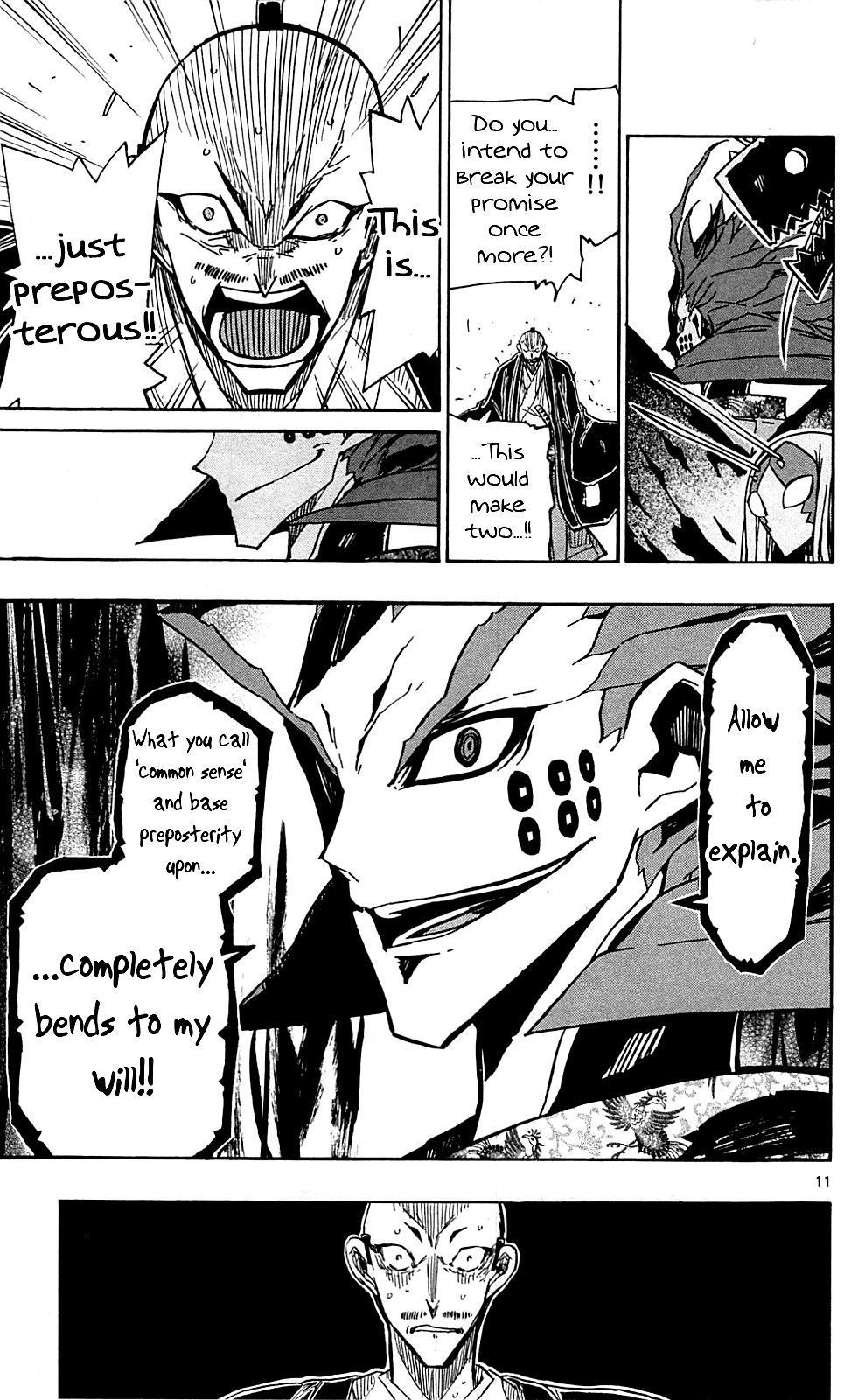 Page 12 of Chapter 84