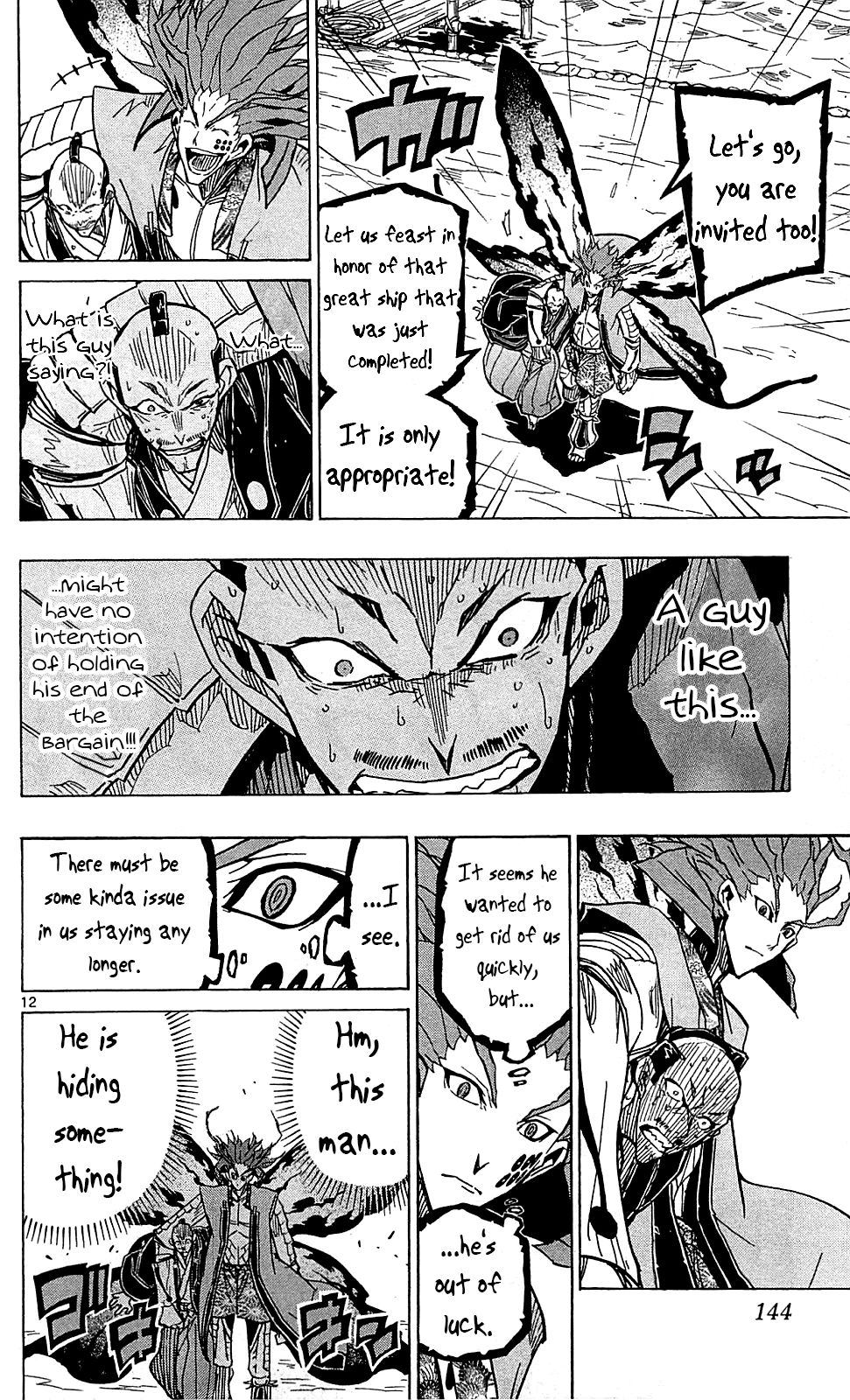 Page 13 of Chapter 84