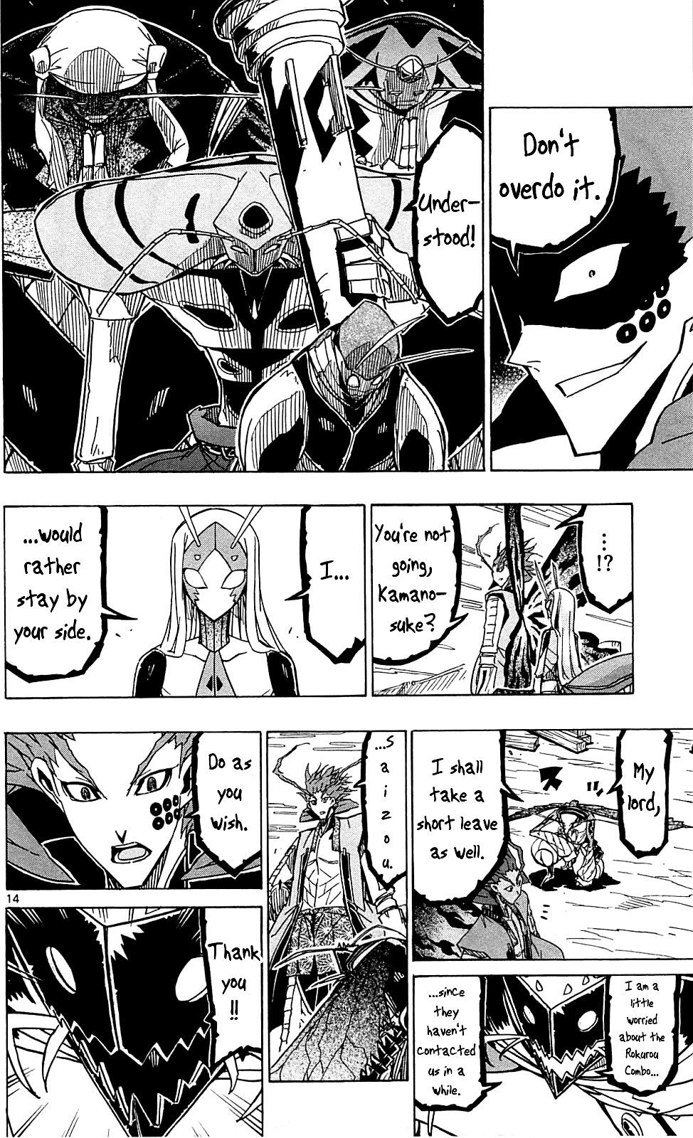 Page 15 of Chapter 84