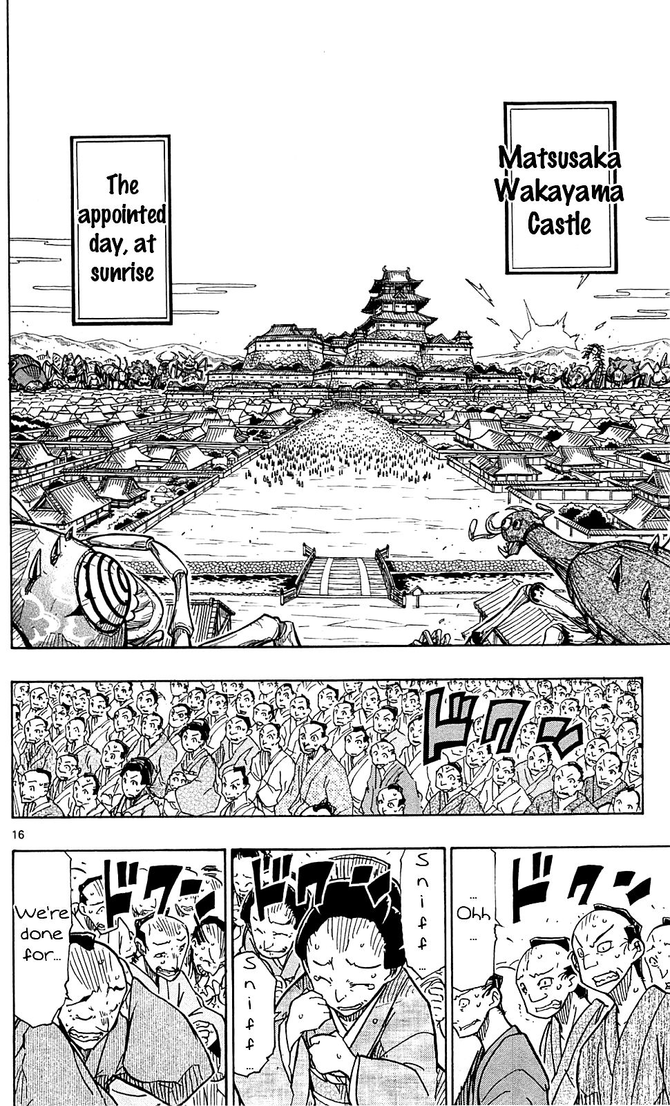 Page 17 of Chapter 84