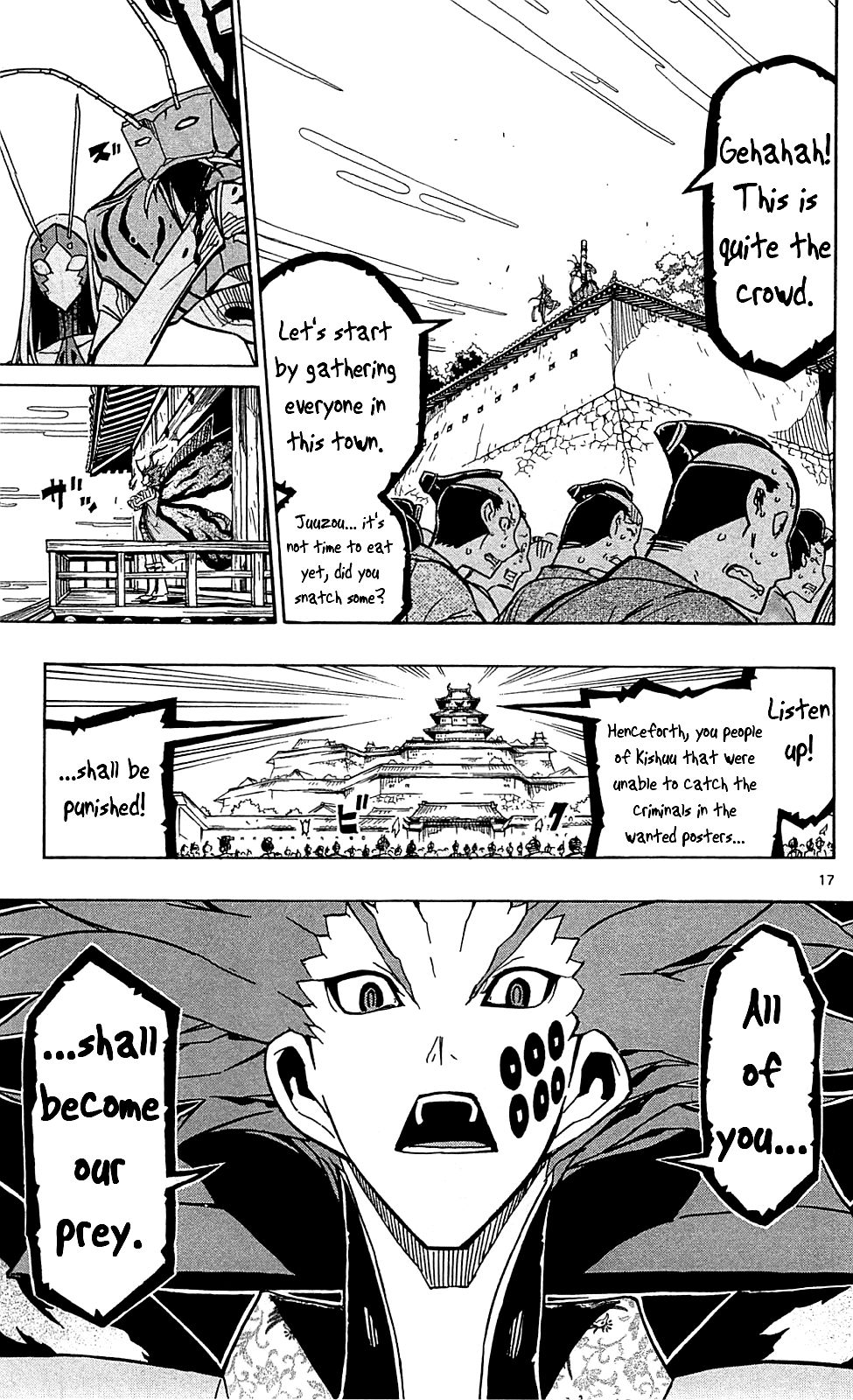 Page 18 of Chapter 84