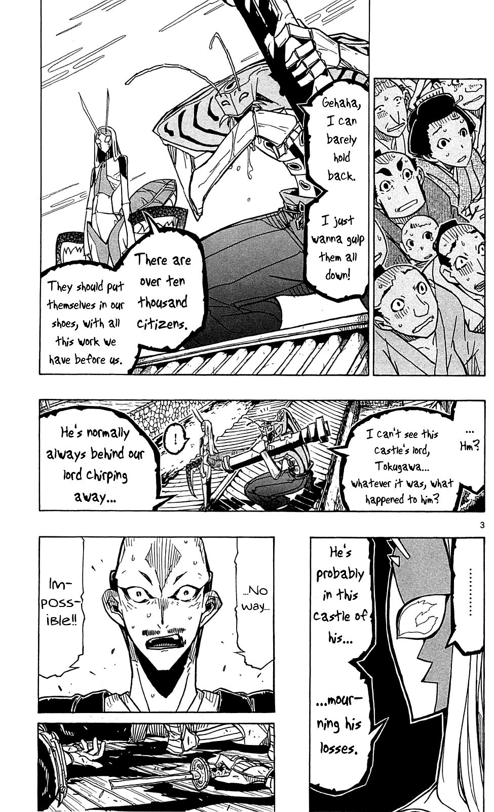 Page 4 of Chapter 85