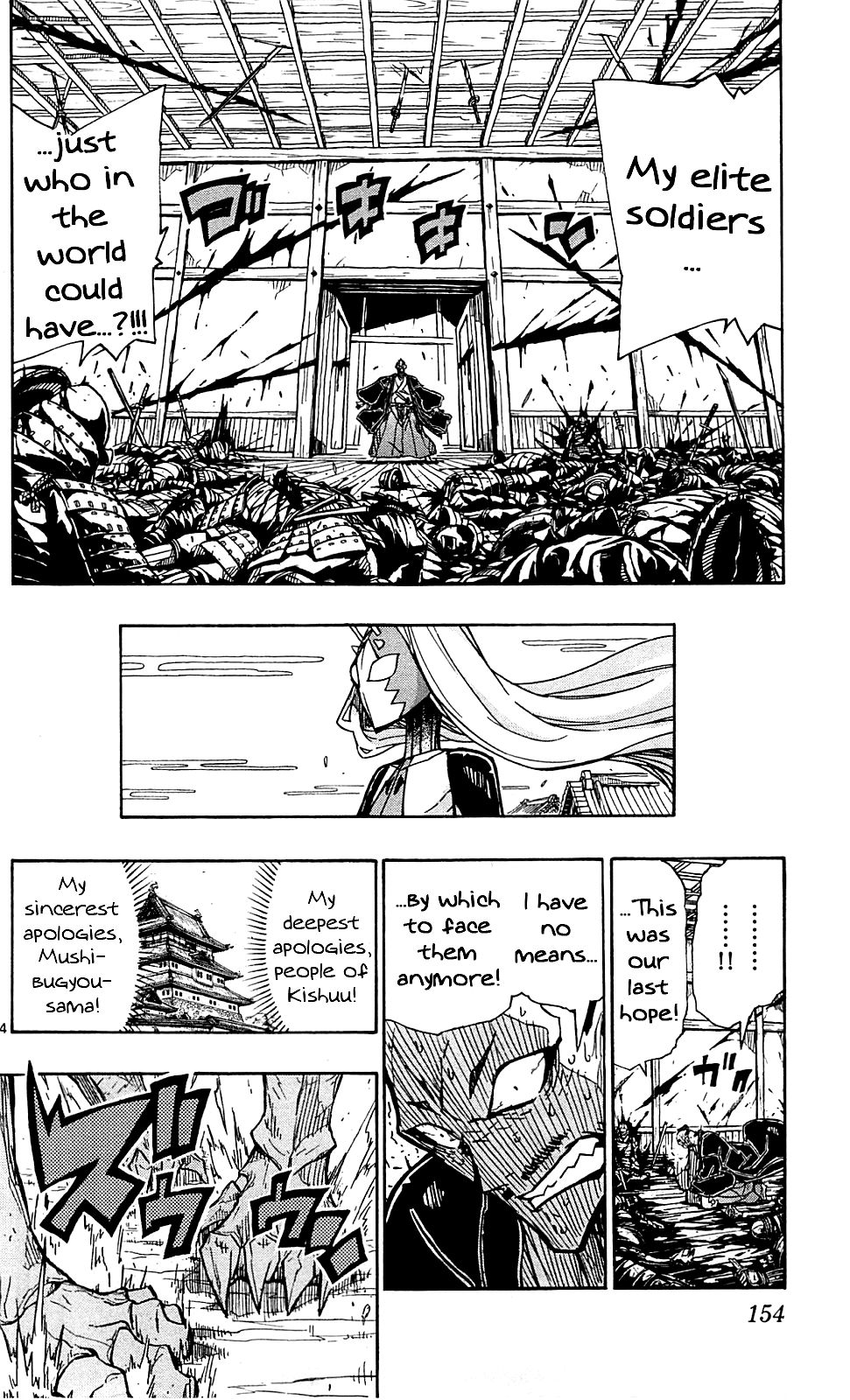 Page 5 of Chapter 85