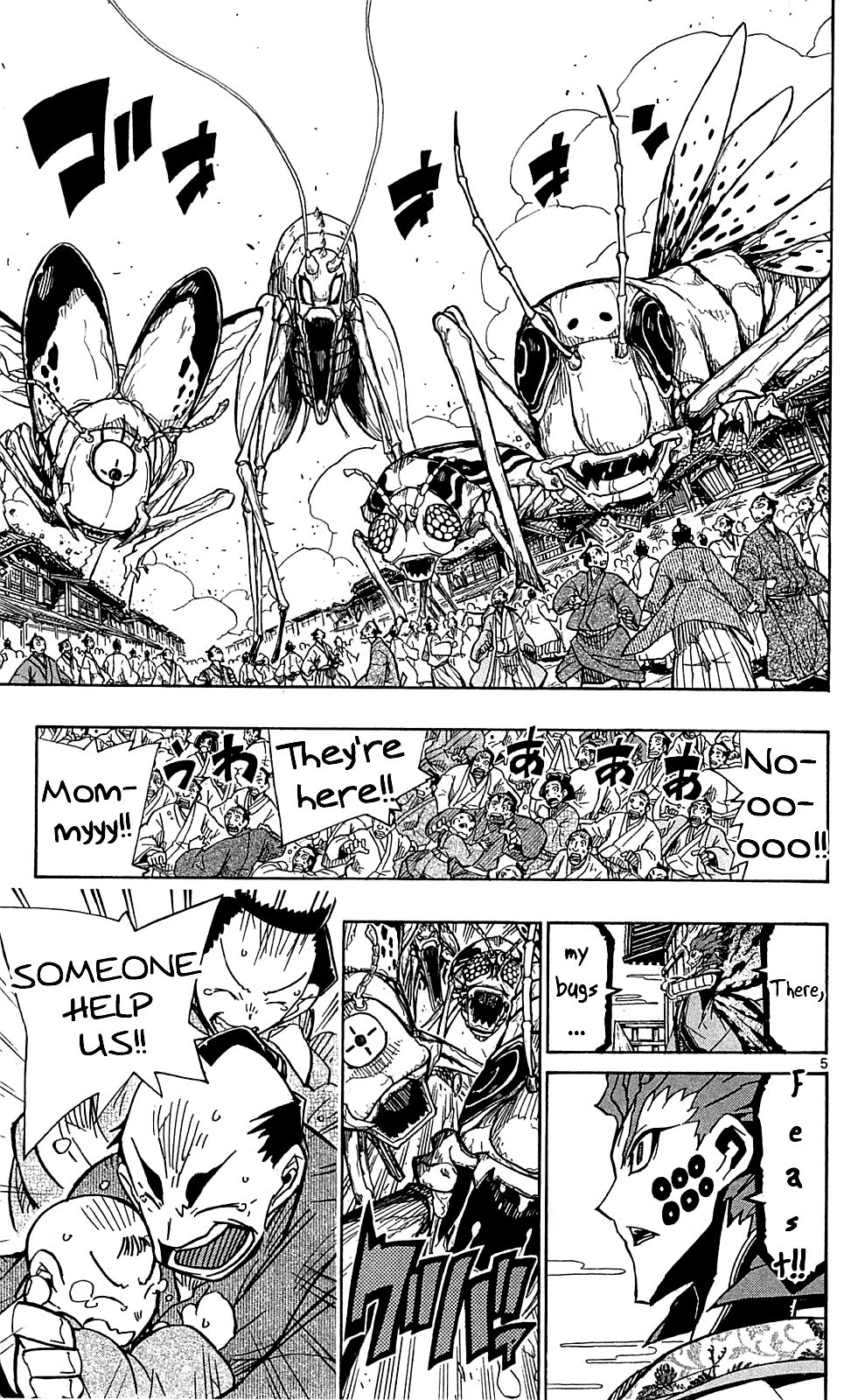 Page 6 of Chapter 85