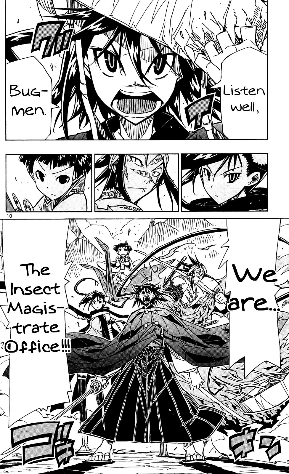 Page 11 of Chapter 85